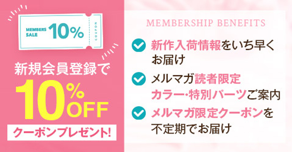 クーポンプレゼント