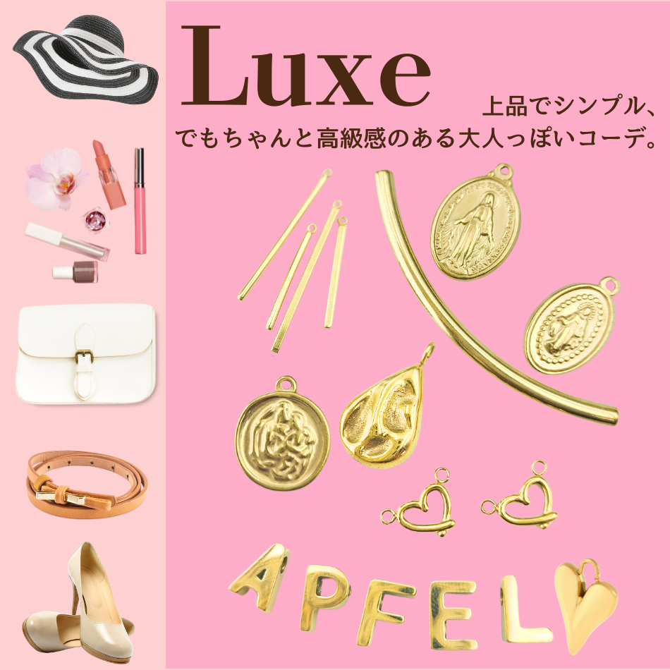 Simple coordination PC