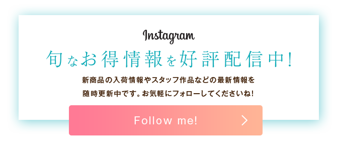 instagram follow me!