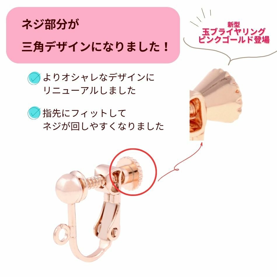 ぴりぴりしない