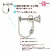 カン無し 丸皿 4mm イヤリング シルバー 新デザイン