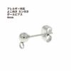 ピアス