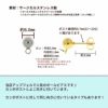 サージカル