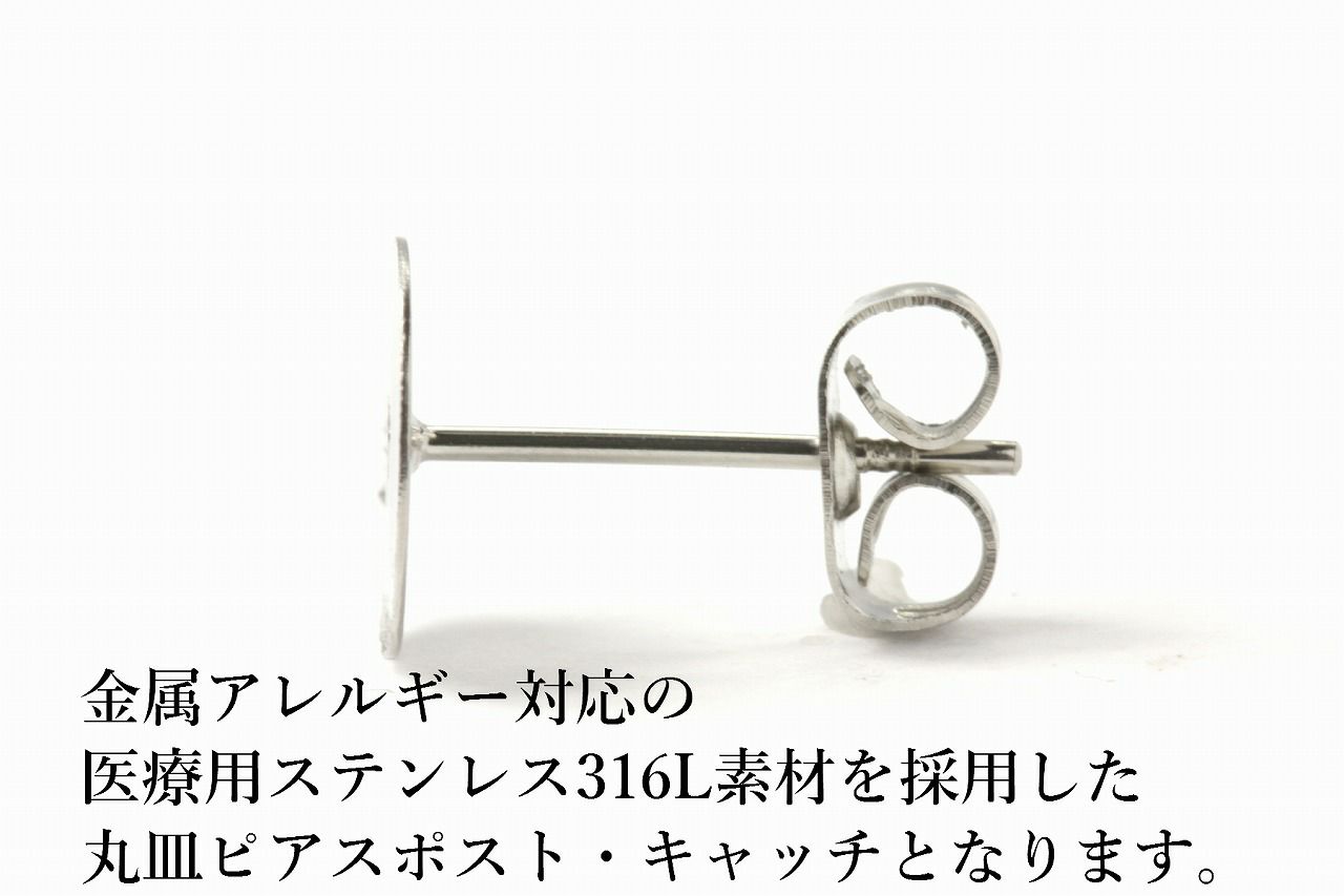 医療用サージカルステンレス