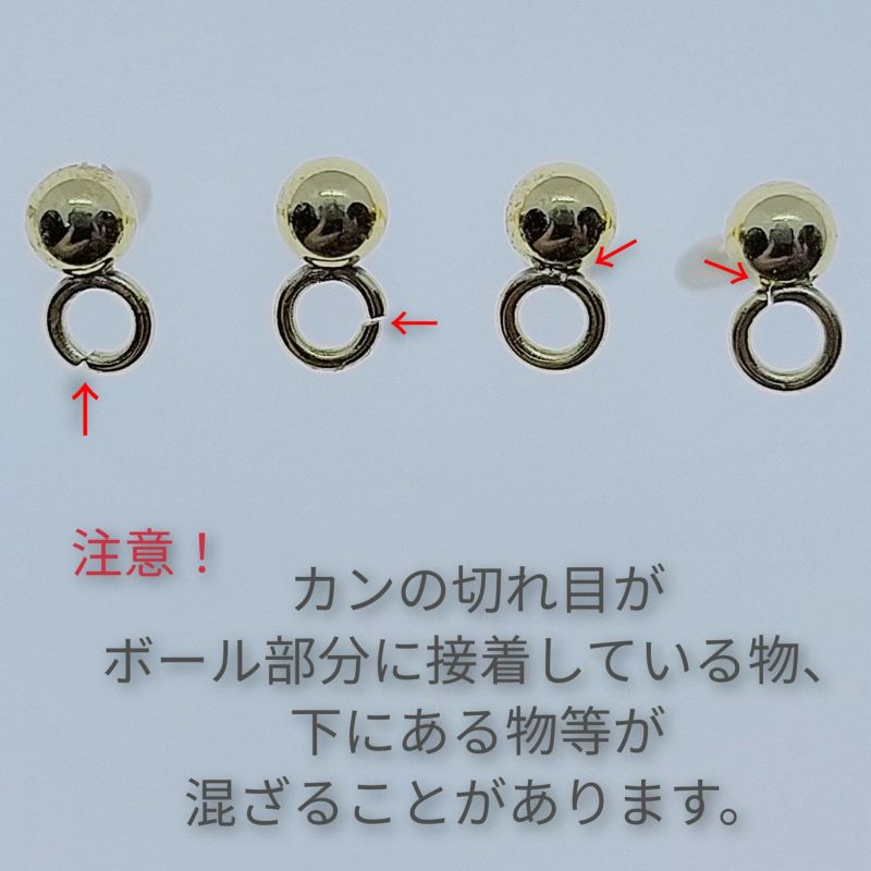 ［10個］サージカルステンレス縦向きカン付きボールピアス3mm［シルバー銀］キャッチ付きパーツ金具