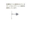 [10個]サージカルステンレスカン付き丸皿12mmピアス[銀シルバー]キャッチ付きパーツ金アレ