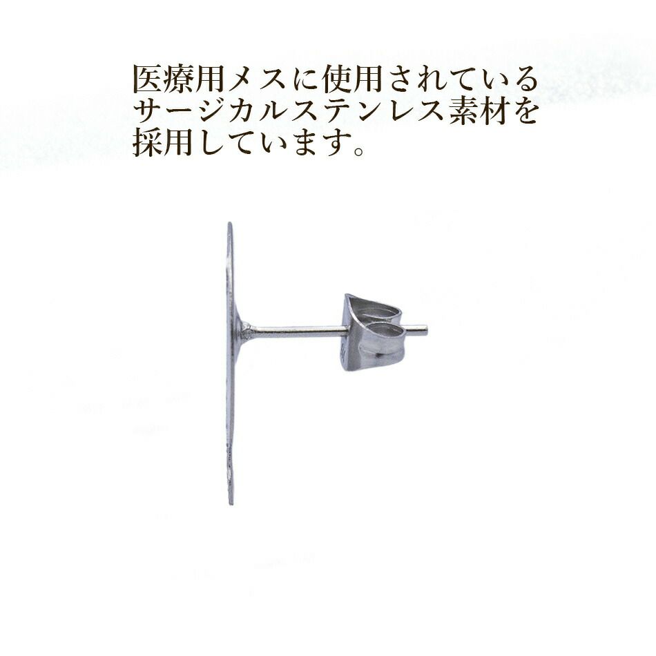 ぴりぴりしない