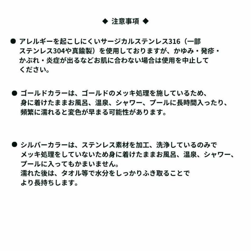 [10個]サージカルステンレスロングポスト丸皿ピアス3mm［銀シルバー］キャッチ付きアクセサリー金属アレルギー対応パーツ