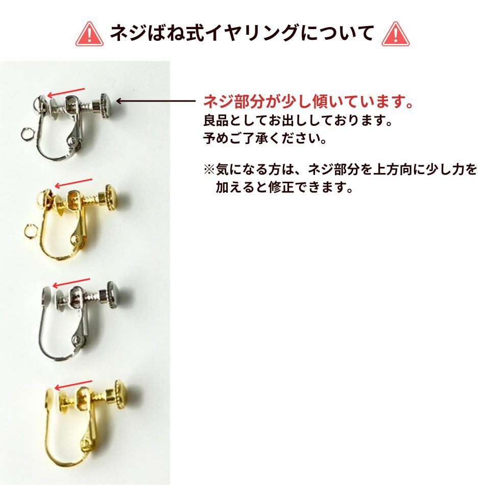 20個] カン付き 丸皿イヤリング パーツ [ 銀 シルバー ] E1-03 金具