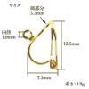 金属アレルギー対応