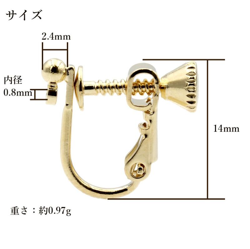 [4個]釈迦玉カン付き丸玉イヤリング[銀シルバー]ネジバネ式韓国製パーツ金属アレルギー対応