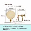 カン無し 丸皿 15mm イヤリング ゴールド サイズ詳細