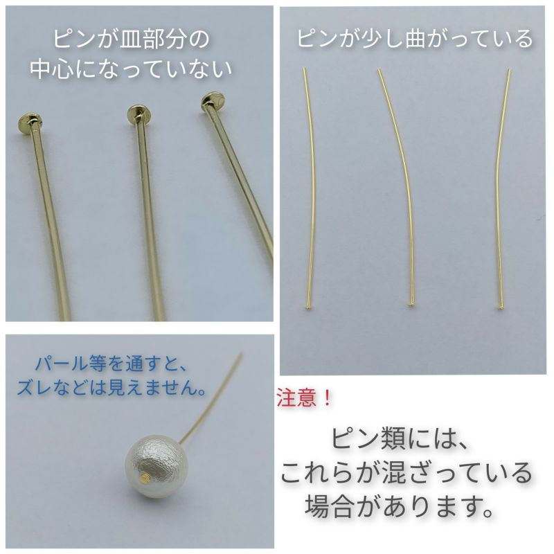 [30本]サージカルステンレスTピン細い(0.6X45mm)[ゴールド金]アクセサリーパーツ