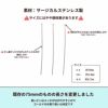 [30本]サージカルステンレスTピン(0.7X70mm)［銀シルバー］サイズ表記