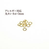 錆びにくい
