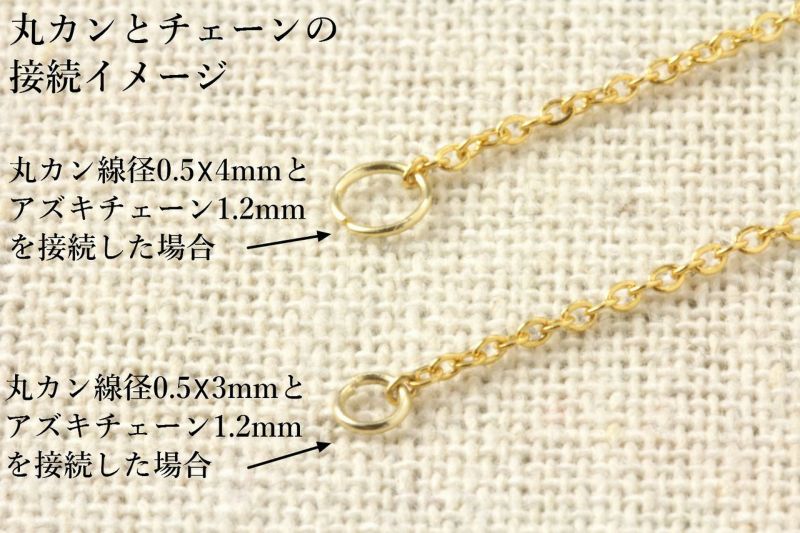 [50個]サージカルステンレス丸カン細い(0.5X3mm)ゴールド金アクセサリーパーツ