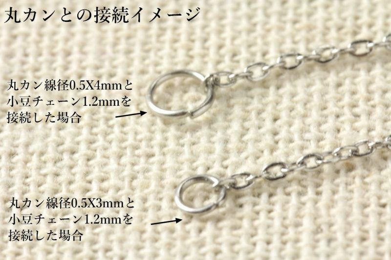 [50個]サージカルステンレス丸カン細い(0.5X4mm)シルバー銀アクセサリーパーツ