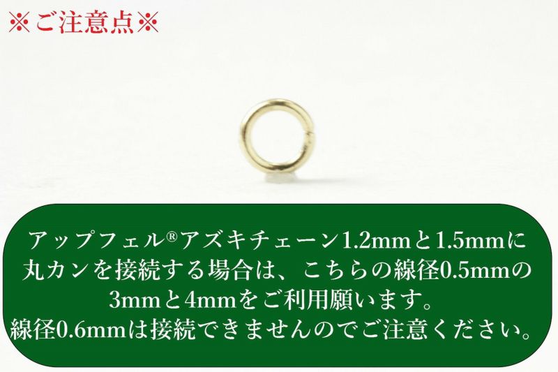 [50個]サージカルステンレス丸カン細い(0.5X4mm)シルバー銀アクセサリーパーツ