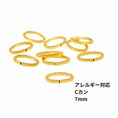 錆びにくい