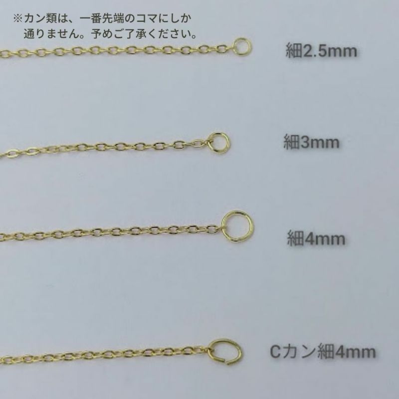 1M×1本] サージカルステンレス 小豆チェーン アズキチェーン 1.2mm