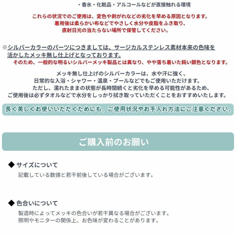 [1M×1本]サージカルステンレス小豆チェーンアズキチェーン1.2mm［銀シルバー］切り売りチェーンのみパーツC1-01金属アレルギー対応