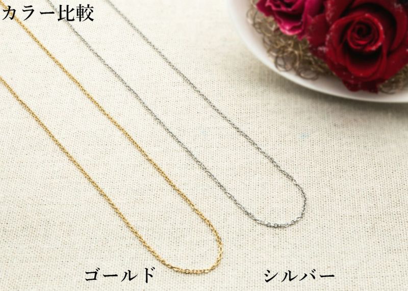 アズキチェーン 2.0mm ゴールド サージカルステンレス パーツ 金属アレルギー対応