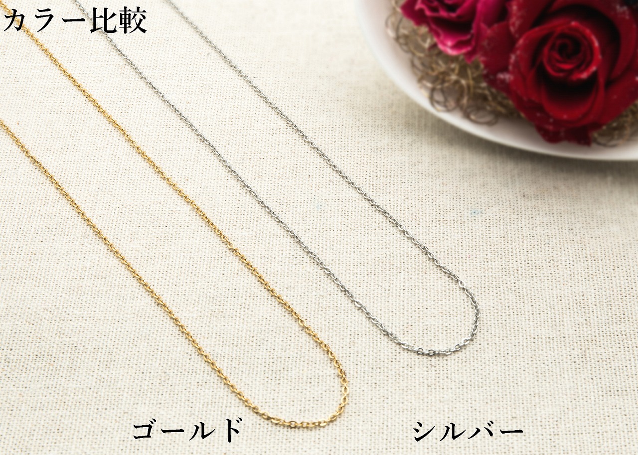 アズキチェーン 2.0mm ゴールド サージカルステンレス パーツ 金属アレルギー対応