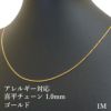 ［1M×1本］サージカルステンレス喜平チェーン0.3×1.0mm［銀シルバー］金具パーツ素材金属アレルギー対応