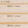 ［1M×1本］サージカルステンレス喜平チェーン0.3×1.0mm［銀シルバー］金具パーツ素材金属アレルギー対応