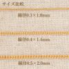 ［1M×1本］サージカルステンレス喜平チェーン0.3×1.0mm［銀シルバー］金具パーツ素材金属アレルギー対応