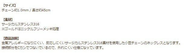 ［1M×1本］サージカルステンレス喜平チェーン0.3×1.0mm［銀シルバー］金具パーツ素材金属アレルギー対応