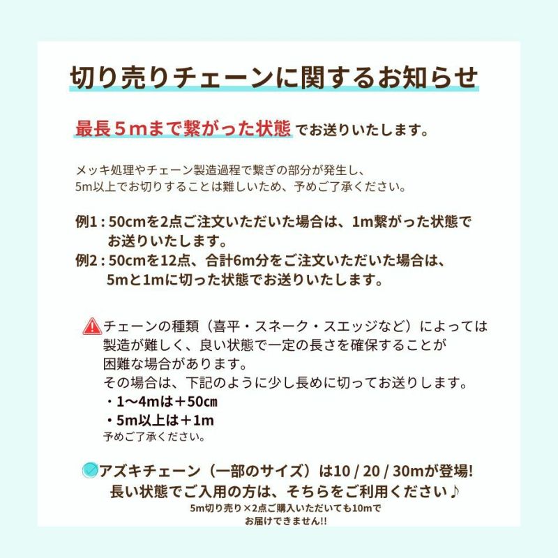 はれない