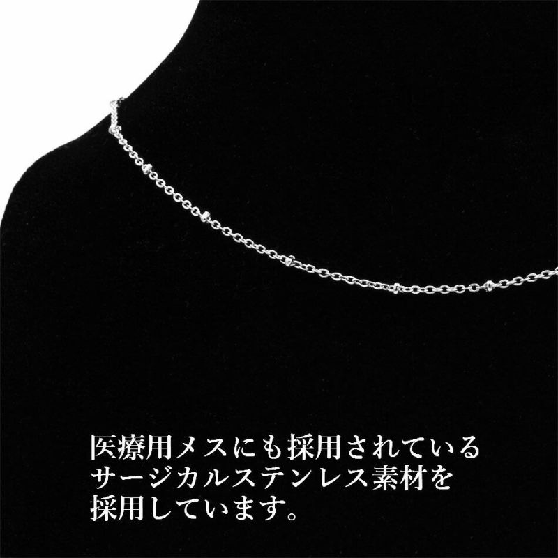 [1M×1本]サージカルステンレスデザインAチェーン1.2mm［銀シルバー］玉付きパーツ金属アレルギー対応