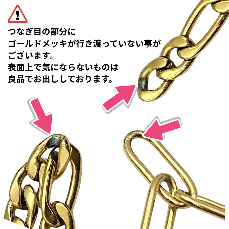 ［1M×1本］サージカルステンレスデザインBチェーン中［ゴールド金］長アズキチェーン切り売りチェーンのみパーツ金属アレルギー対応