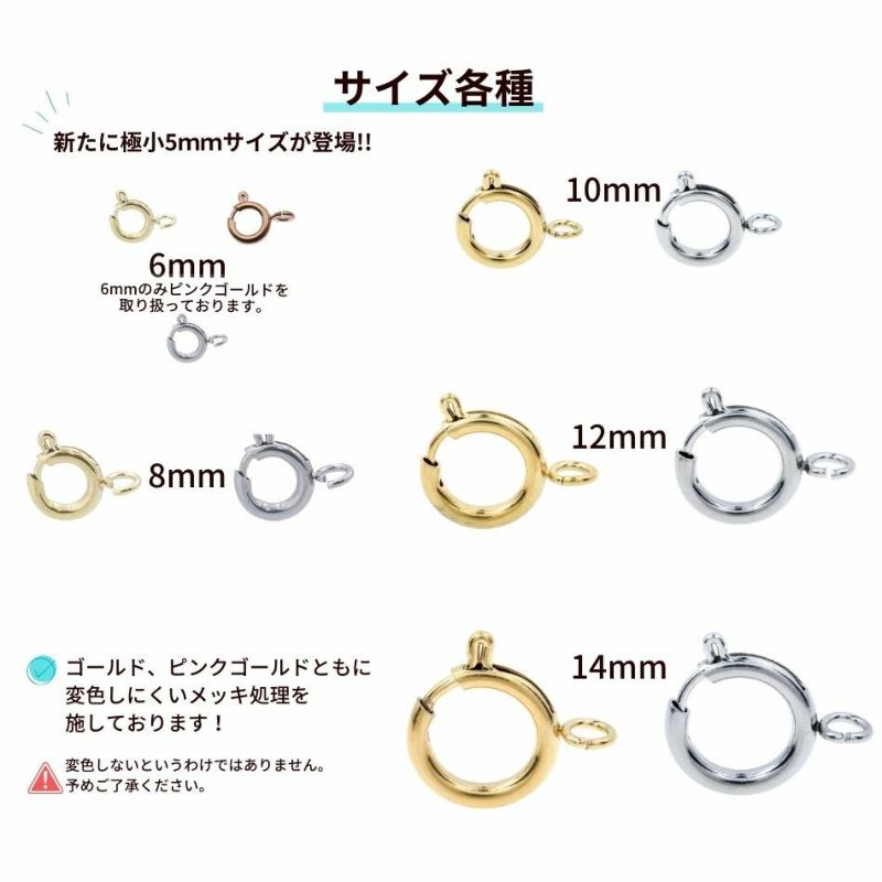 [1個]サージカルステンレス引き輪6mm小[ゴールド金]アクセサリーヒキワパーツ金アレ