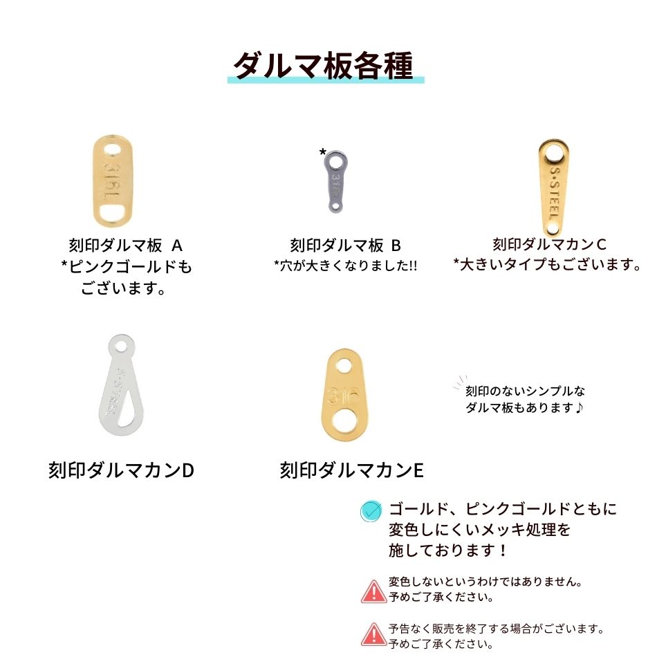 引き輪 6mm 小 [ ゴールド 金 ] サイズ紹介