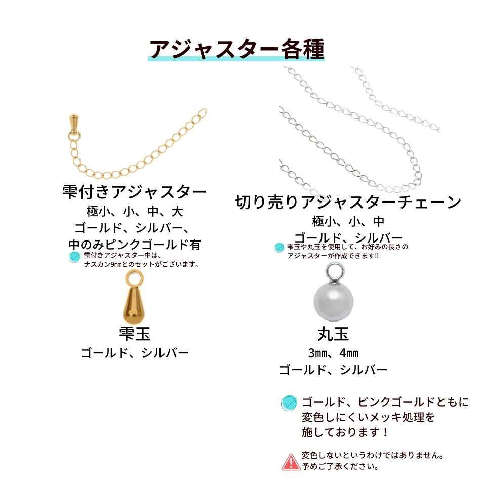 カニカン 引き輪 各種紹介