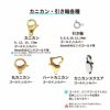 [1個]サージカルステンレス引き輪6mm小[銀シルバー]アクセサリーパーツヒキワ金アレ