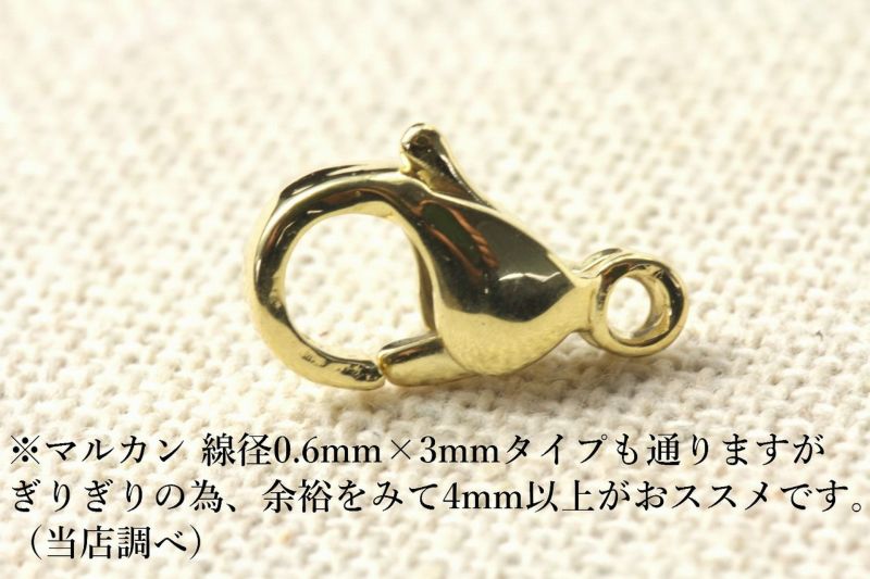 [5個]サージカルステンレスナスカン12mm［ゴールド金］金具アクセサリーパーツ金アレ