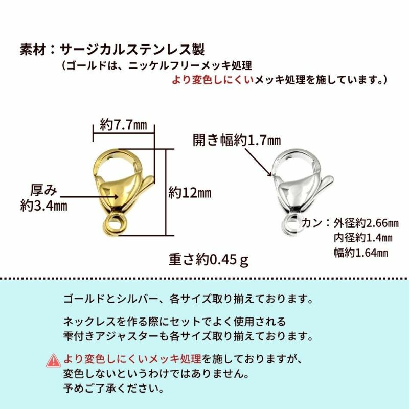 [5個]サージカルステンレスナスカン12mm［ゴールド金］金具アクセサリーパーツ金アレ