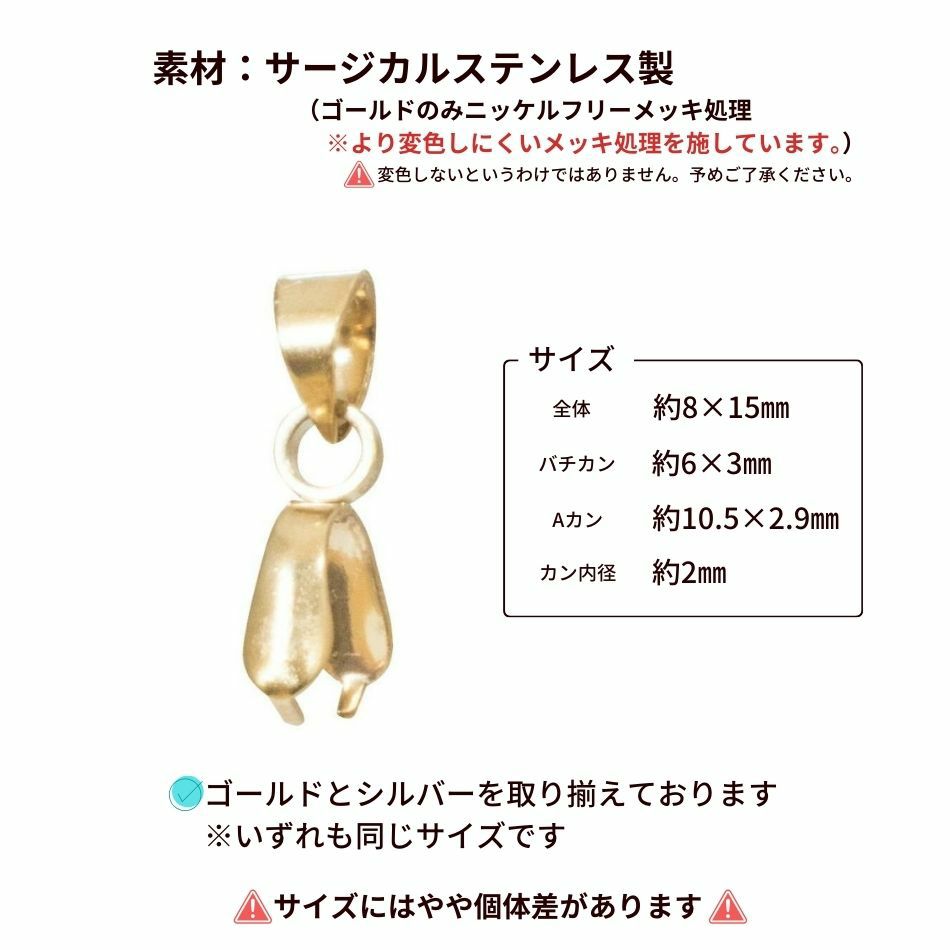 バチカン Aカン 大 セット シルバー サイズ詳細