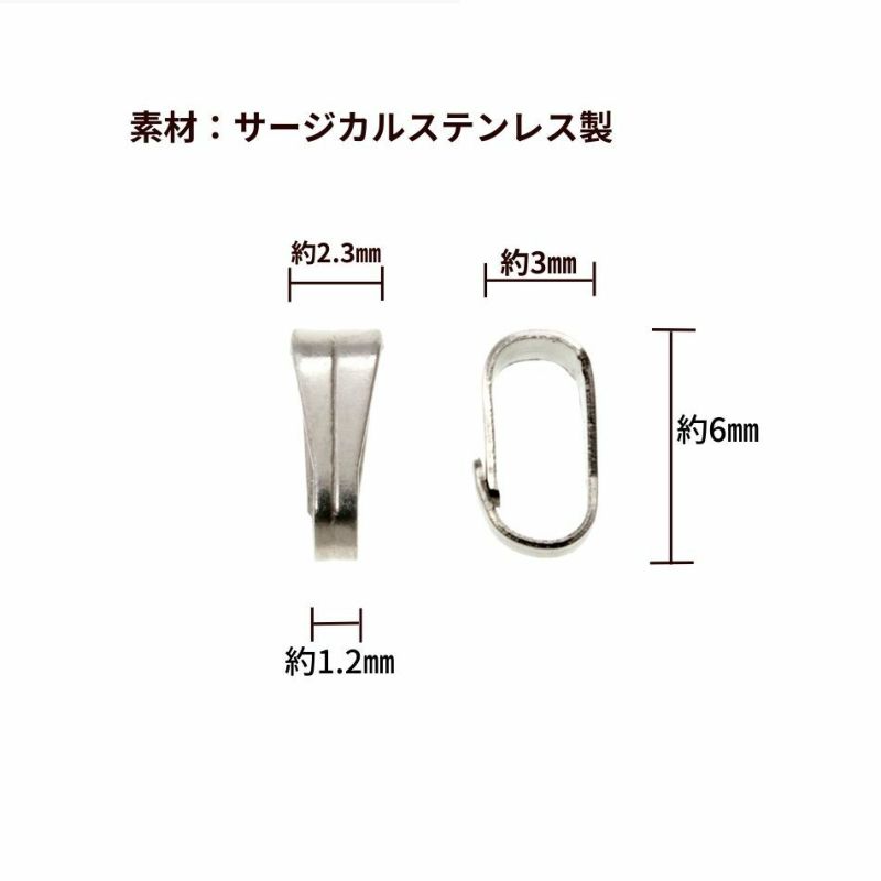 バチカン 小 シルバー サイズ詳細