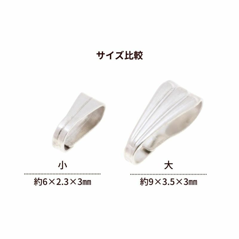 バチカン シルバー サージカルステンレス パーツ 金属アレルギー対応