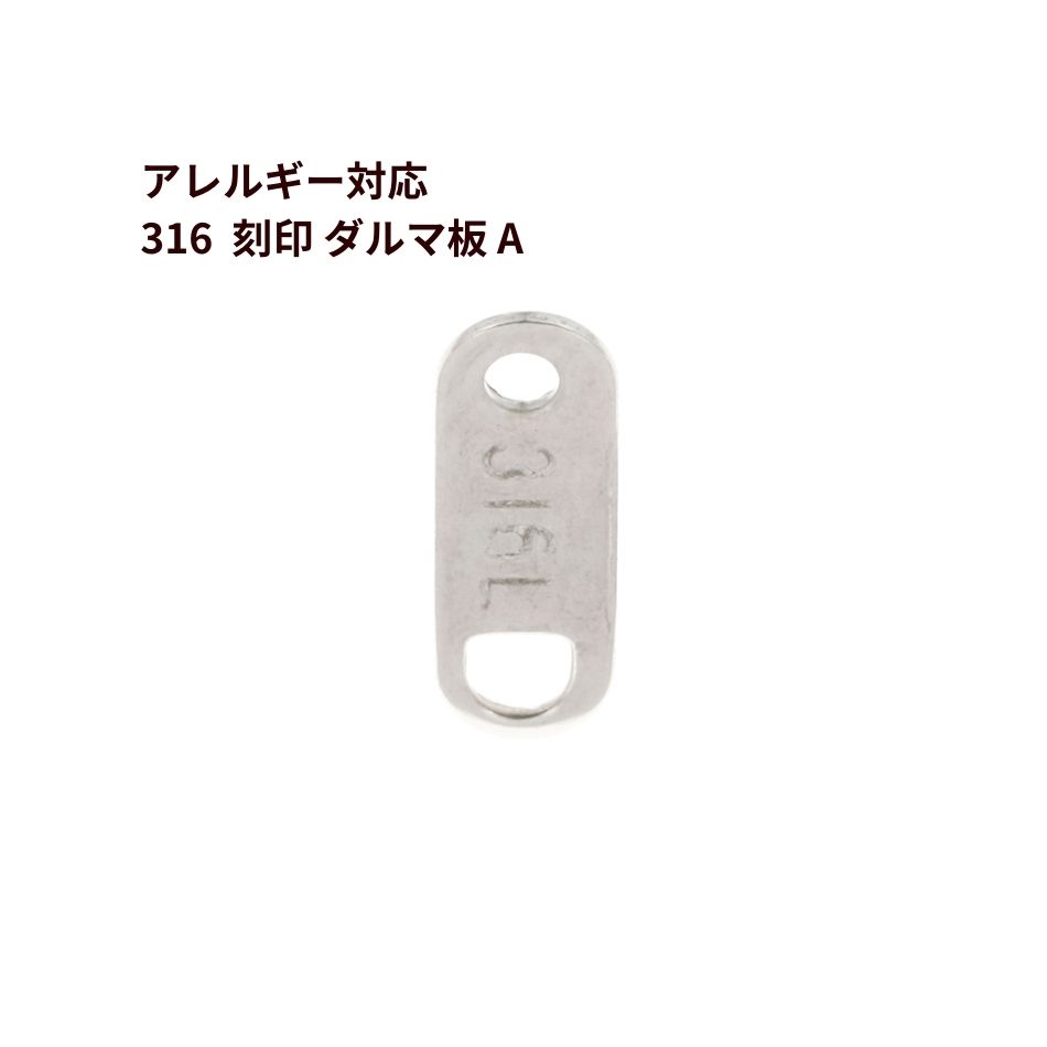 金アレ