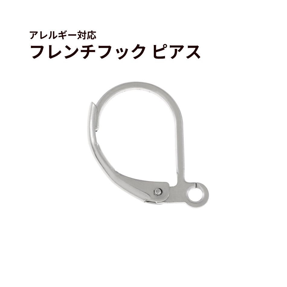 ピアス