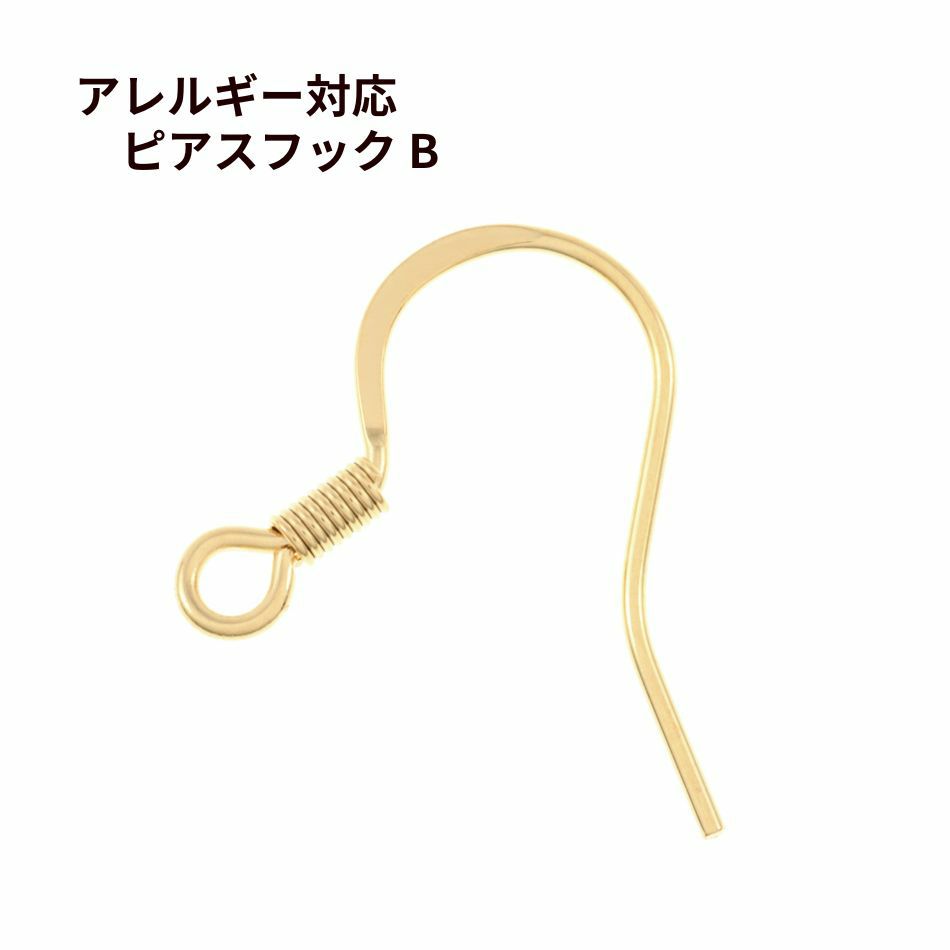 ピアス フック B ［ ゴールド 金 ］ サージカルステンレス パーツ 金属アレルギー 金具 ハンドメイド