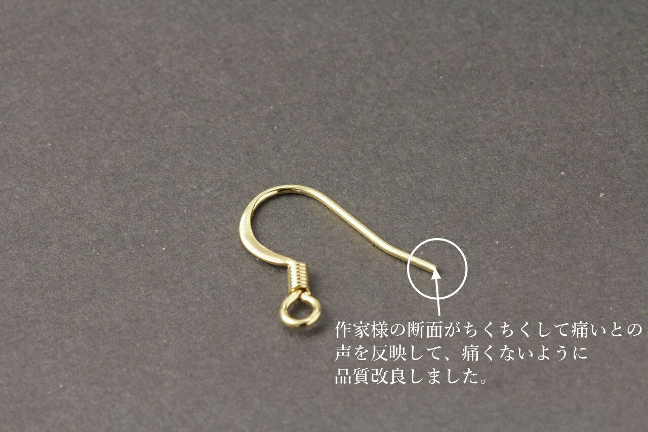 ピアス フック B ［ ゴールド 金 ］改良点