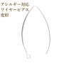 ピアス