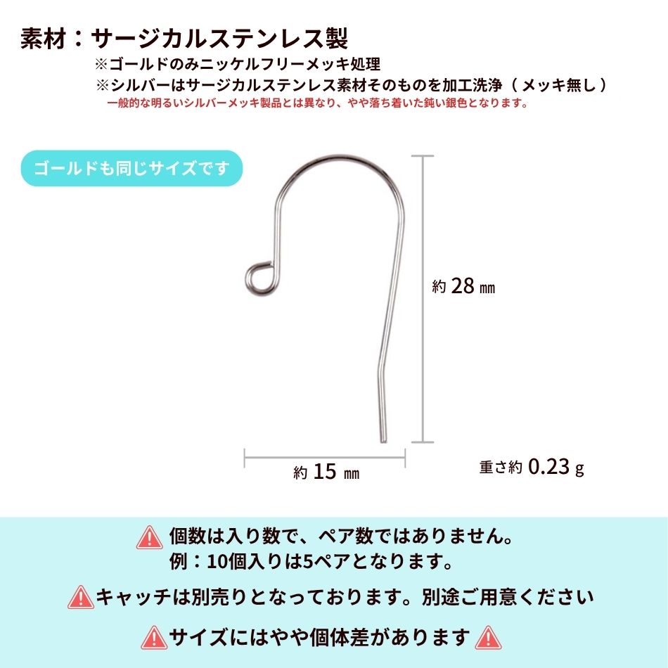 ぴりぴりしない