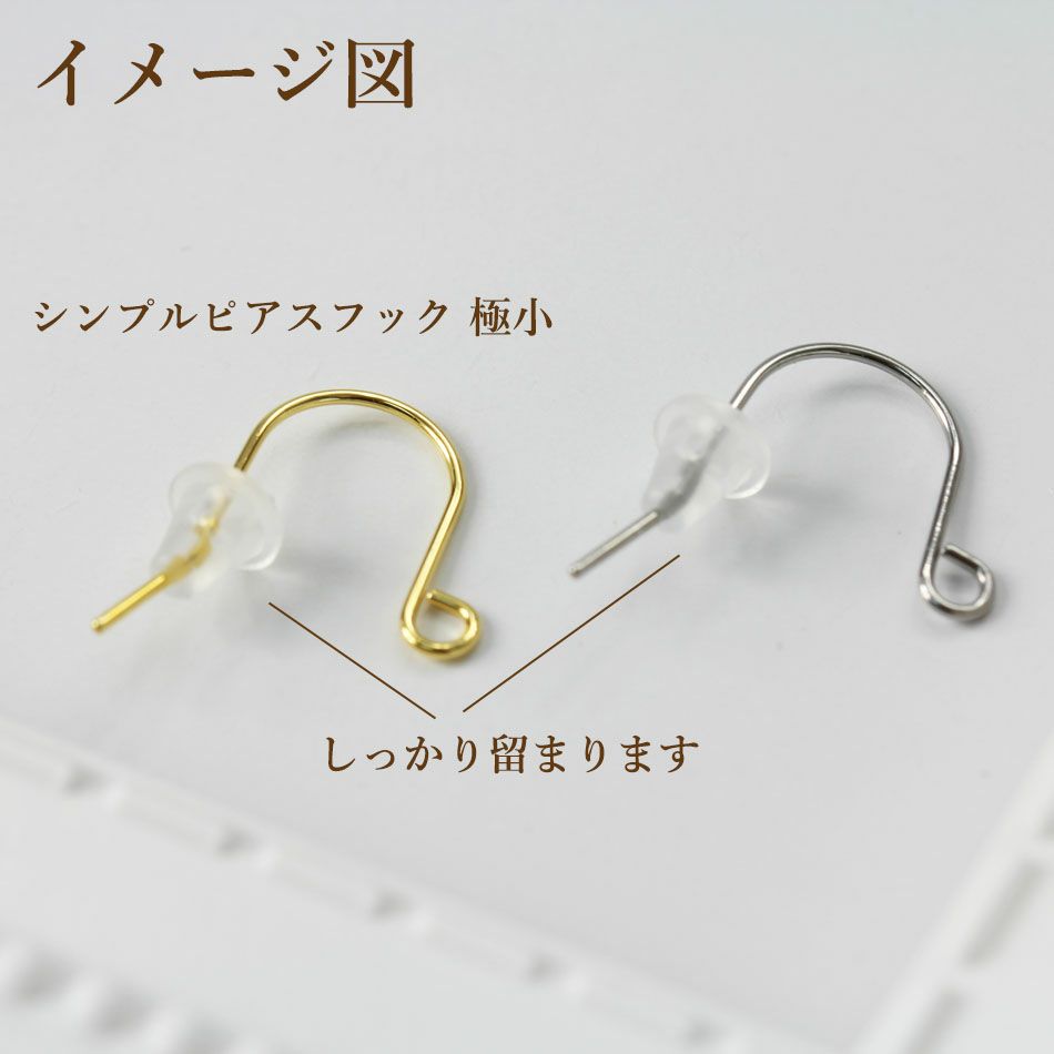サージカル